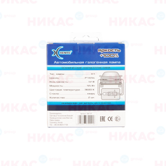 XENITE H1 PREMIUM (Яркость +100%) (P14,5s) 12V