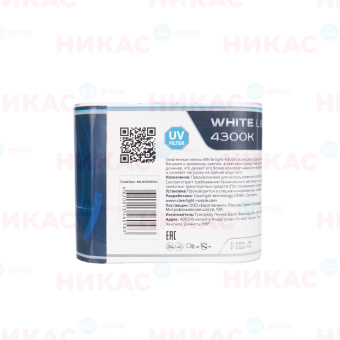 Clearlight - HB4 - 12V-51 WhiteLight